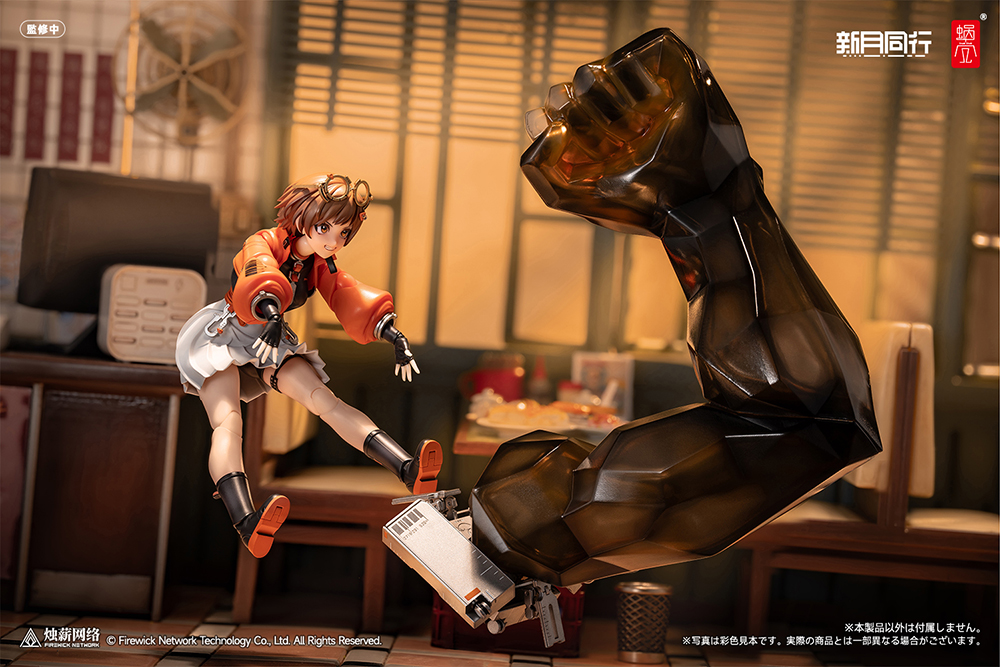 Fellow Moon Agent Qianqiu 1/12 Complete Model Action Figure